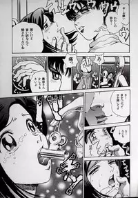 [Persona] Kaikan Kyouhon | Sexual Text