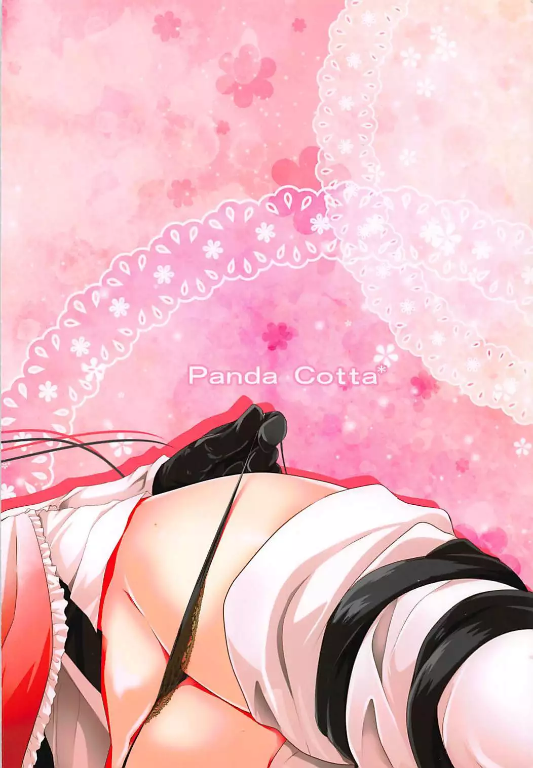 Jintsuu to Arekore Shitai!!