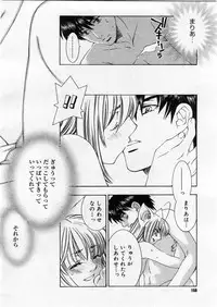 COMIC Megastore 2004-03