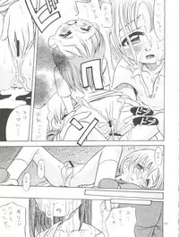 (CCOsaka37) [Studio Tar (Kyouichirou, Shamon)] Takato Ijiri (Digimon Tamers)