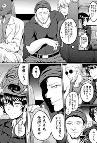 [Hirano Kawajuu] Zetsubou Shoujogun