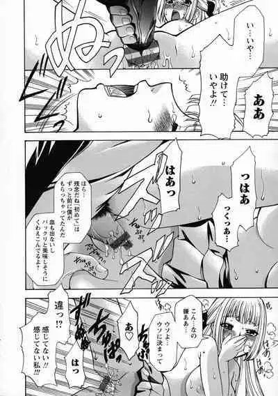 Saimin-jutsu de Kanojo o Midara ni suru Houhou