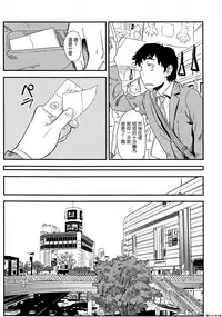 (Shota Scratch 17) [Reflection (U-hi)] Framboise [Chinese] [先行者個人漢化]