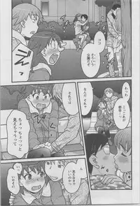 Action Pizazz DX 2014-02