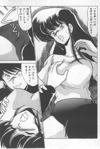 [Watanabe Yoshimasa] Ano Ko Ni Wink