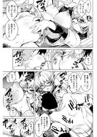 COMIC Shitsurakuten 2018-02 [Digital]