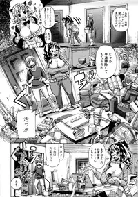 [Sakazaki Freddie] Shirudaku Nikumatsuri