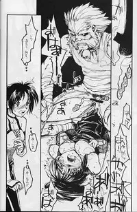 [bolze.] P.T. - Deadly Alive (Dead or Alive)