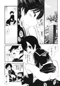 COMIC Megastore H 2006-12