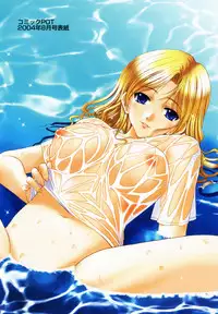 [Saito Tsukasa] AI no Katachi (Forms of Love)