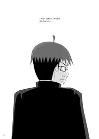 Omake of Phallus collection 2