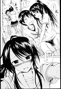 [Akatsuki Myuuto] Natsumitsu x Harem + Melonbooks Gentei Shousasshi