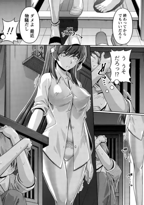 Kuchi Dome+After Story