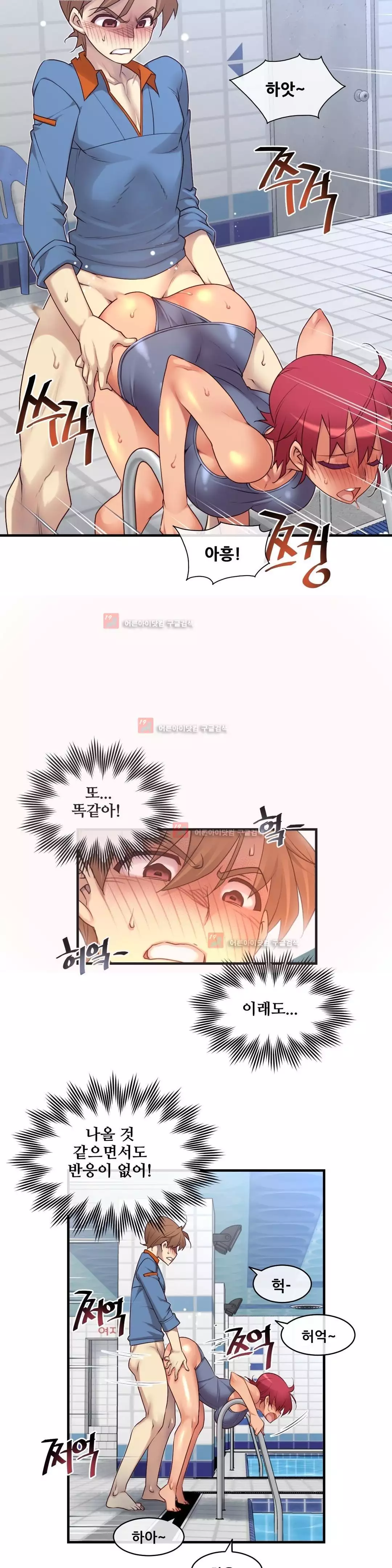 Master in My Dreams Ch.90-130