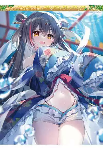 Dengeki Moeoh 2022-10