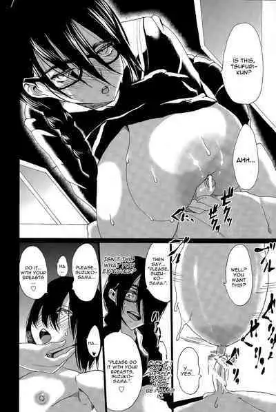 Kuro no Innyuu - Black Eros Tits Fixed