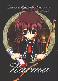 (C61) [LemonMaiden (Aogiri Marimo)] Karma (Sister Princess)