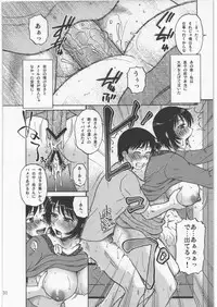 (C80) [Mashimin Koubou (Mashi Miyuki)] AdalterY