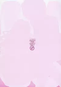 Lovely Flower