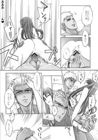 [Nonsense (em)] One/stay night (Fate/stay night)