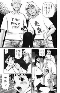 [Yoshida Hebisaku] Inyou Kaikai