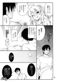 (C81) [P-FOREST(Hozumi Takashi)] SMGO-01 DokiDoki Shitai no (THE IDOLM@STER)