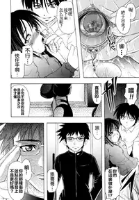 [Jinbo Hitode] Kazoku no Kanin | 家族姦淫 [Chinese] [無邪気漢化組X無毒漢化組X影殤字幕社]