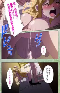 [Shiokonbu] Koimaguwai ~Ikoku na Retoro~ Complete Ban [Digital]