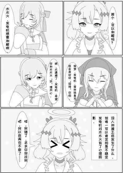 鲸之恋4终极调教