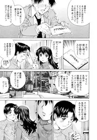 [Yanagawa Rio] Nureteru Hitozuma - Wetly Wife