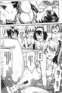 [Rusty Soul, Alto Seneka] Curse Eater Juso Kuraishi [Chinese]