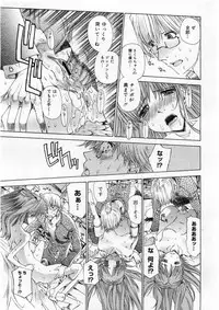 COMIC Megastore 2004-03