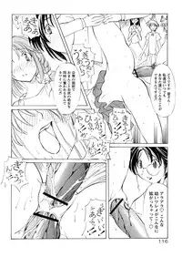 [Mikoshiro Nagitoh] St. Margareta Gakuen