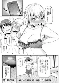 Action Pizazz DX 2016-08 [Digital]