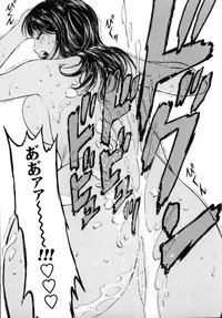 [Hidemaru] Mo-Retsu! Boin Sensei (Boing Boing Teacher) Vol.1