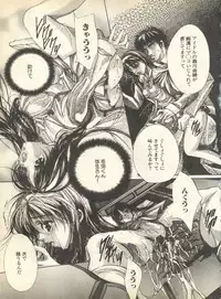 [Anthology] Pai;kuu 1998 October Vol. 13