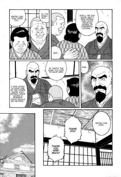 Gedou no Ie Chuukan | House of Brutes Vol. 2 Ch. 4