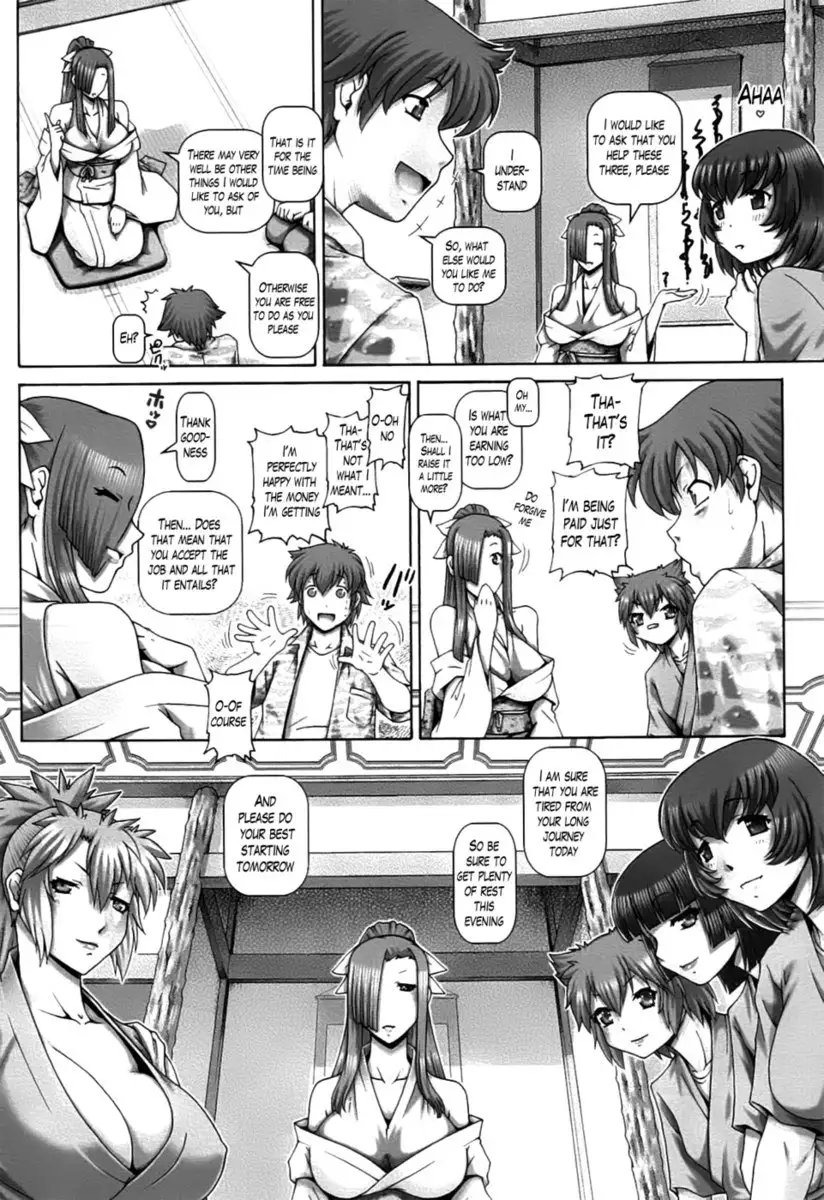 Ayakashi Yakata no Miko Chapter 1