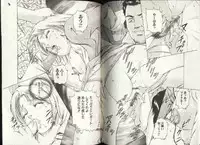 COMIC HimeDorobou 1999-12