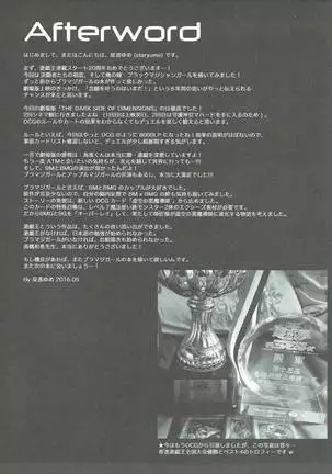 Overlay Magic! | Materialmagie!