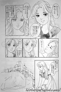 X The Dark Legend of Zelda