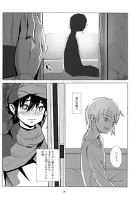 (Shotaful!) [TOEY (Besuyama)] the quest is over. (Dragon Quest V)