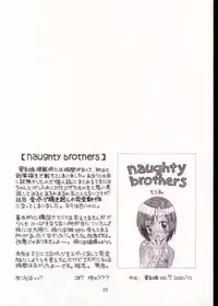 (C64) [Ashinoie (Taryl.)] Strength (Various)