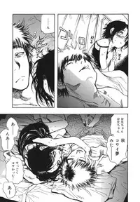 [Yoshida Furawa] Flower EXpress