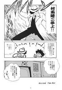 (C49) [NEU & SJF (Various)] Harmonia (Various)