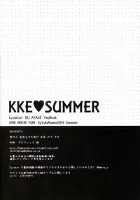 (C86) [Ame nochi Yuki (Ameto Yuki)] KKE SUMMER (Love live!) [Chinese] [清純突破漢化]