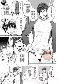 [TomCat (Keita)] Kyo LOVE [Chinese] [Digital]