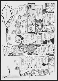 [Various] $2000000000000 (Ojamajo Doremi)