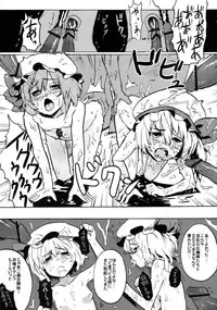 (CCOsaka75) [Satellites (Satetsu)] NOBLE MATERIAL (Touhou Project)