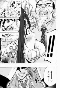 [Kikuichi Monji] ANAL BACKER